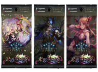 Shadowverse EVOLVE ブースターパック第9弾 「光影の二重奏」