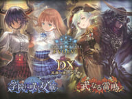 Shadowverse EVOLVE DXスターターデッキ「学院に咲く双華」「武なる雷鳴」