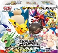 ポケモンカードゲーム スカーレット＆バイオレット スタートデッキGenerations スペシャルバトルセット