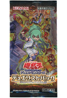 遊戯王OCG デュエルモンスターズ デュエリストパック -輝石のデュエリスト編-