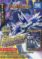 デュエル・マスターズTCG SPキングデッキ ゼーロJr.の闇文明