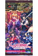 リセ オーバーチュア Ver.ネクストン 2.0
