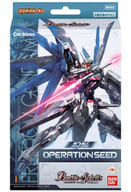 バトルスピリッツ コラボスターター ガンダム OPERATION SEED [SD52]