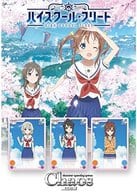 【ボックス】ChaosTCG ブースターパック ハイスクール・フリート