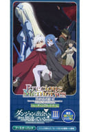 【BOX】プレシャスメモリーズ 『ダンジョンに出会いを求めるのは間違っているだろうかIII』 ブースターパック