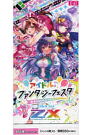 【BOX】Z/X -Zillions of enemy X- EXパック アイドル♪ファンタジーフェスタ [E41]
