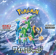 【BOX】ポケモンカードゲーム スカーレット＆バイオレット 拡張パック サイバージャッジ