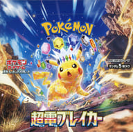 【BOX】ポケモンカードゲーム スカーレット＆バイオレット 拡張パック 超電ブレイカー