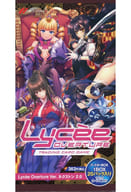 【BOX】リセ オーバーチュア Ver.ネクストン 2.0