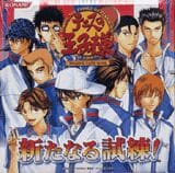 テニスの王子様 トレーディングカードゲーム ブースター第8弾 「新たなる試練!」