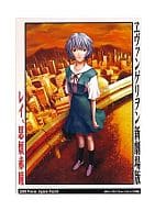 レイ、思煩赤瞳 「ヱヴァンゲリヲン新劇場版」 ジグソーパズル 1000ピース [10-1168]
