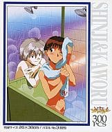 縁(少年の場合) 「新世紀エヴァンゲリオン」 ジグソーパズル 300ピース [03-420]