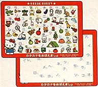 キティのカタカナをおぼえましょう チャイルドパズル 47ピース ｢ハローキティ｣ [TC47-635]