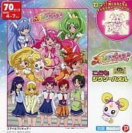 スマイルプリキュア! こどもジグソーパズル 70ピース [MK-70-923]