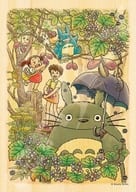 いっぱい採れたね 「となりのトトロ」 ジグソーパズル 208ピース [208-W208]