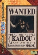 懸賞金46億1100万ベリー 「ワンピース」 ジグソーパズル 208ピース [208-106]
