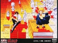 LEVEL.1 清麿、正義の味方 「金色のガッシュ!!」 ジグソーパズル 1000ピース 金色のガッシュ!! POPUP SHOP限定