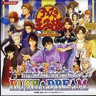 【ボックス】テニスの王子様 トレーディングカードゲーム スペシャルブースター4 「RUSH＆DREAM」