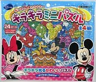 2. 空のおさんぽにでかけよう ディズニーキャラクター キラキラミニパズル 