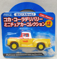 FORD F-100 PickUp(1956) 「夏だ! スカッと! コカ・コーラ デリバリー ミニチュアカーコレクション」 