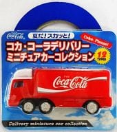 MITSUBISHI FUSO Super Great(1996) 「夏だ! スカッと! コカ・コーラ デリバリー ミニチュアカーコレクション」 