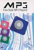 Free Style MP3 プレーヤー2 (グリーン)