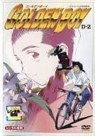 GOLDEN BOY さすらいのお勉強野郎 (2)