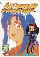 GOLDEN BOY さすらいのお勉強野郎 (3)
