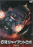 GR-GIANT ROBO (5)