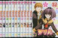 かりん 単巻全12巻セット