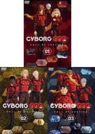 CYBORG 009 CALL OF JUSTICE 単巻全3巻セット