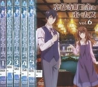 京都寺町三条のホームズ 単巻全6巻セット