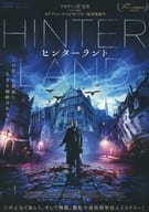 ヒンターラント