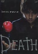 DEATH NOTE 前編