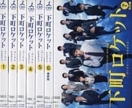 下町ロケット ～ゴースト～/～ヤタガラス～ 単巻全7巻セット