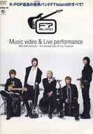 FTIsland ミュージックビデオ＆ライブパフォーマン