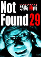 Not Found-ネットから削除された禁断動画-(29)