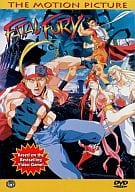 Fatal Fury The Motion Picture[輸入盤]