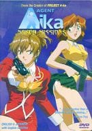 AGENT Aika NAKED MISSIONS[輸入盤]