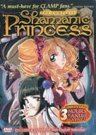 THE COMPLETE SHAMANIC PRINCESS[輸入盤]