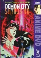 DEMON CITY SHINJUKU[輸入盤]