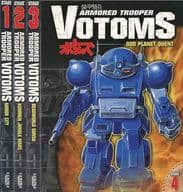 ARMORED TROOPER VOTOMS 全4巻セット [輸入盤]