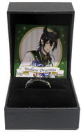 マレウス・ドラコニア リング 「セガラッキーくじオンライン ディズニー ツイステッドワンダーランド -ハッピーバースデー- vol.2」 B-8賞