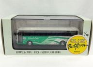 1/76 日野セレガR FD 近鉄バス高速車(ホワイト×グリーン) 「CLUB BUSRAMA -クラブバスラマ-」 [JB2002]