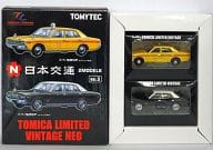 1/64 日本交通 2MODELS VOL.3 「トミカリミテッドヴィンテージ」 [223412]