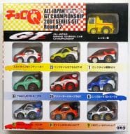 チョロQ 全日本GT選手権シリーズ 2001限定セット ラウンド2(10台セット)