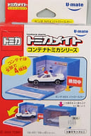 1/59 ホンダ NSX パトロールカー(ホワイト×ブラック) 「トミカメイト コンテナトミカシリーズ」 