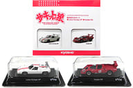 1/64 風吹裕矢 ロータスヨーロッパSP(ホワイト×レッド) ＆ ヤタベRS(レッド) 2台セット 「サーキットの狼」 宮沢模型流通限定