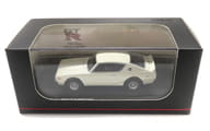 1/64 Nissan Skyline 2000 GT-R KPGC110(ホワイト) [KS06990W]