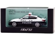 1/43 日産 スカイライン GT (V37) 2021 北海道警察所轄署交通課車両 (小62) [H7432101]